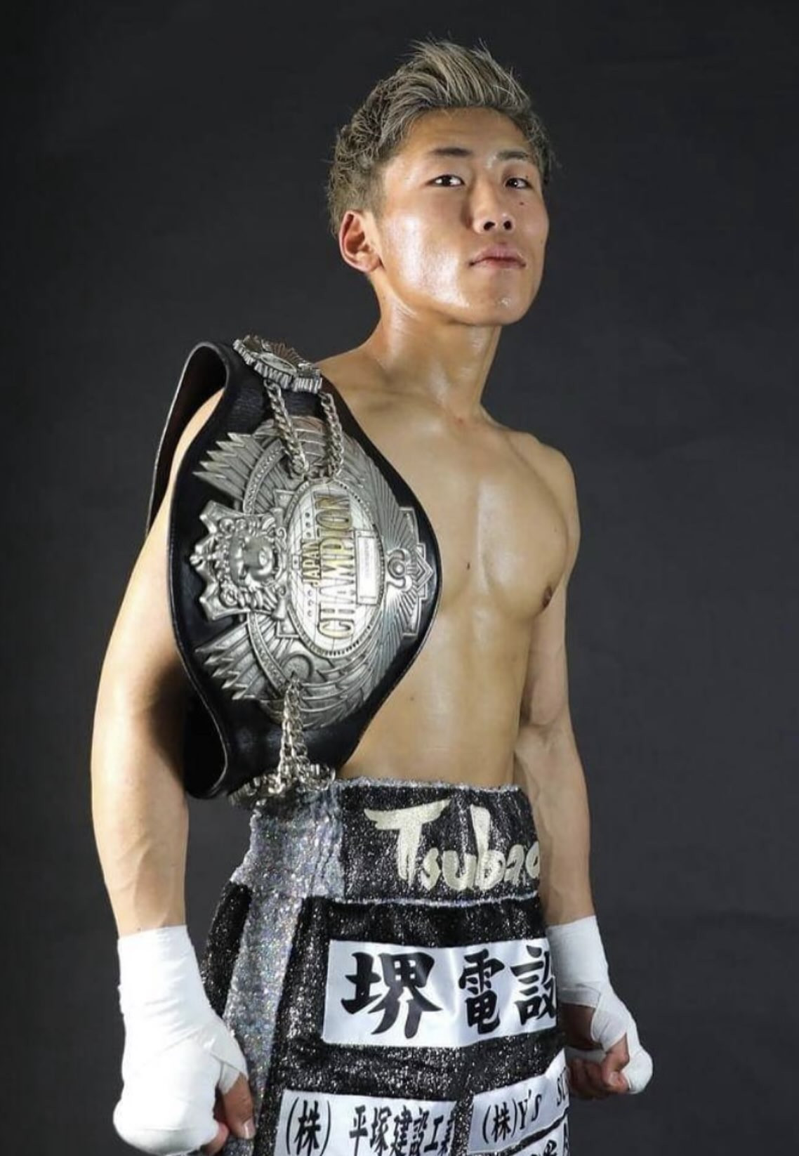 Tsubasa Narai