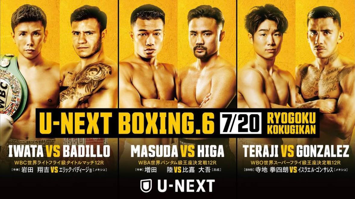 Masuda vs. Higa