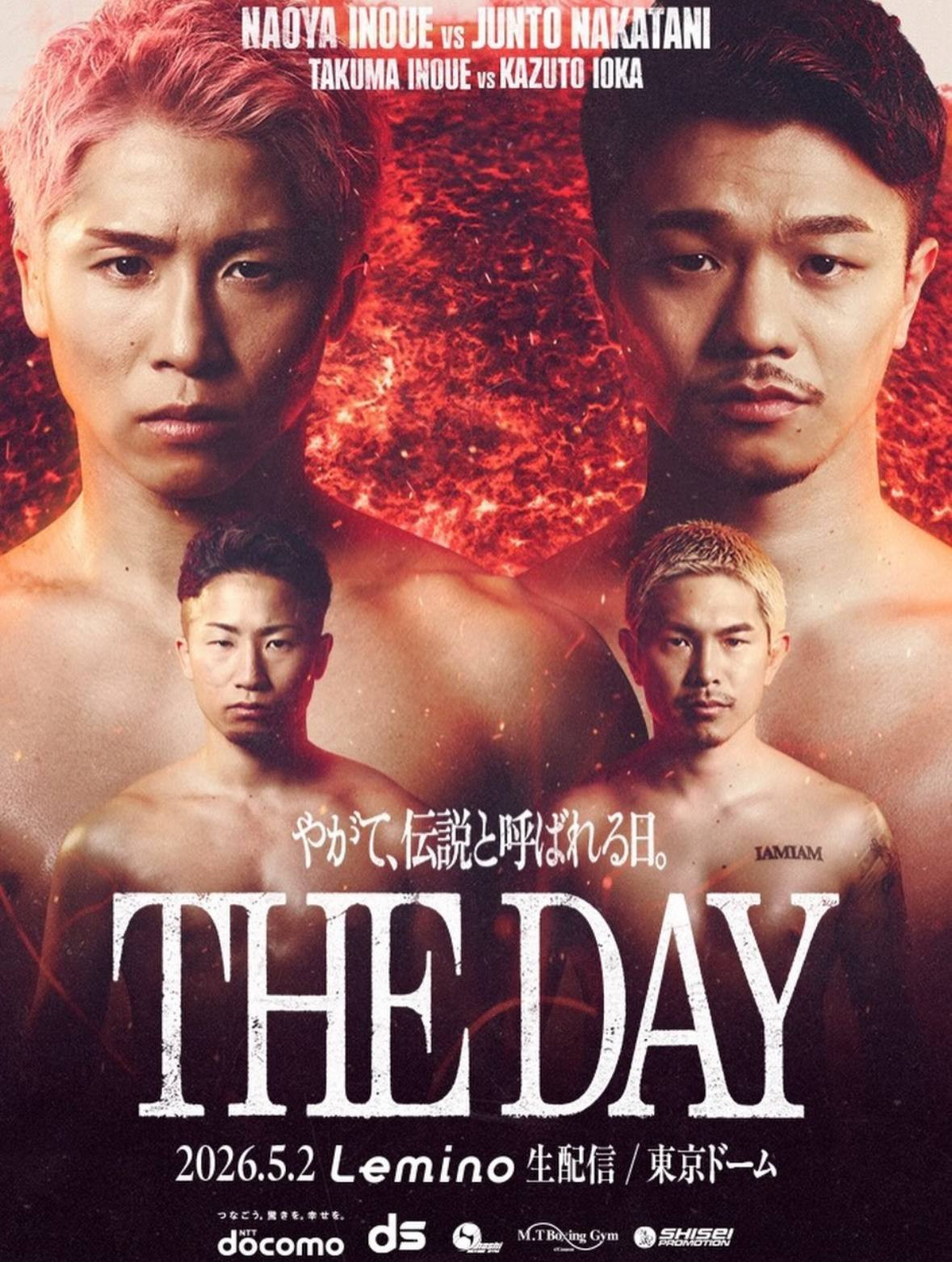 Inoue vs. Nakatani officially SOLD OUT at Tokyo Dome